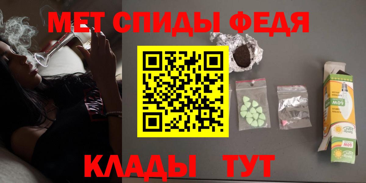 АМФ 97%  Amphetamine  Гулькевичи  мега маркетплейс  АМФЕТАМИН  Вход с VPN 