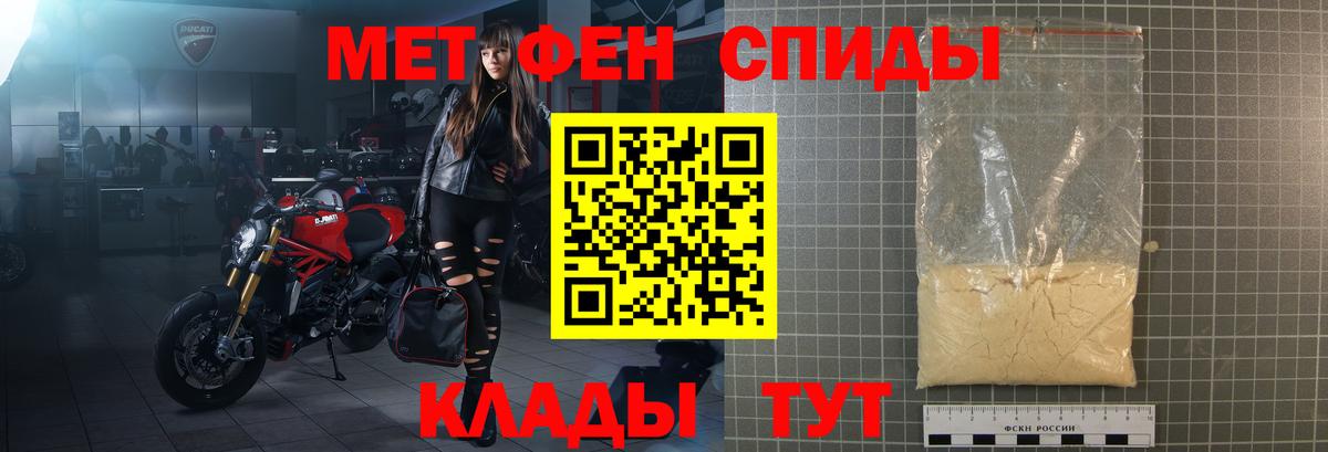 Амфетамин VHQ Гулькевичи