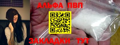 марки nbome Кулебаки