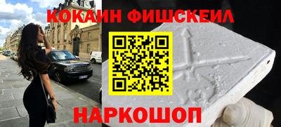 мяу мяу кристалл Кумертау