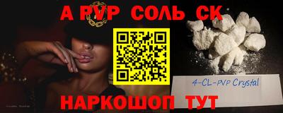 мяу мяу кристалл Кумертау