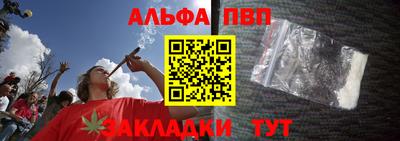 мяу мяу кристалл Кумертау