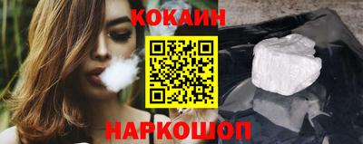 мяу мяу кристалл Кумертау