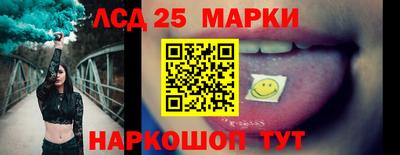 марки nbome Кулебаки
