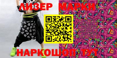 марки nbome Кулебаки