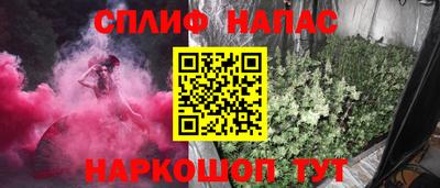 марки nbome Кулебаки