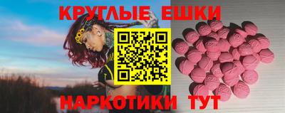 мяу мяу кристалл Кумертау