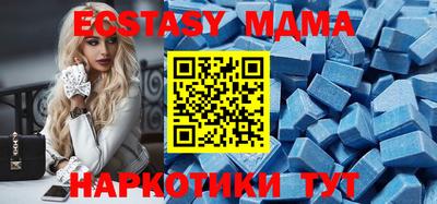 мяу мяу кристалл Кумертау