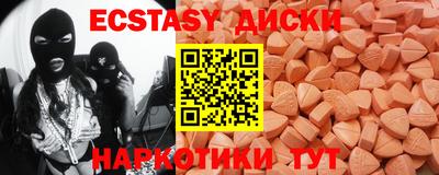 мяу мяу кристалл Кумертау