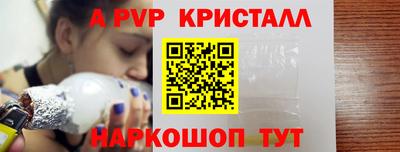 мяу мяу кристалл Кумертау