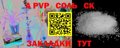 мяу мяу кристалл Кумертау