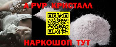 мяу мяу кристалл Кумертау