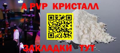 мяу мяу кристалл Кумертау