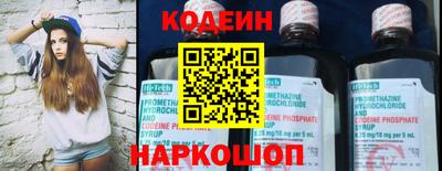 марки nbome Кулебаки