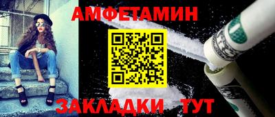марки nbome Кулебаки