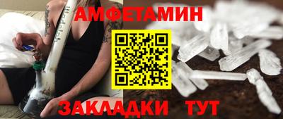 марки nbome Кулебаки