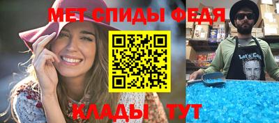 мяу мяу кристалл Кумертау