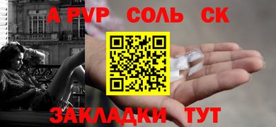 марки nbome Кулебаки