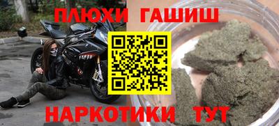 марки nbome Кулебаки