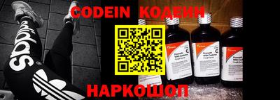 марки nbome Кулебаки