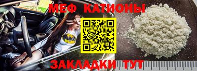 марки nbome Кулебаки