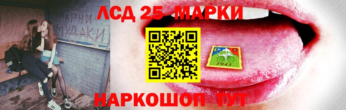 Лсд 25 экстази  Вход с VPN  Гулькевичи  LSD-25 экстази кислота  ЛСД экстази ecstasy 
