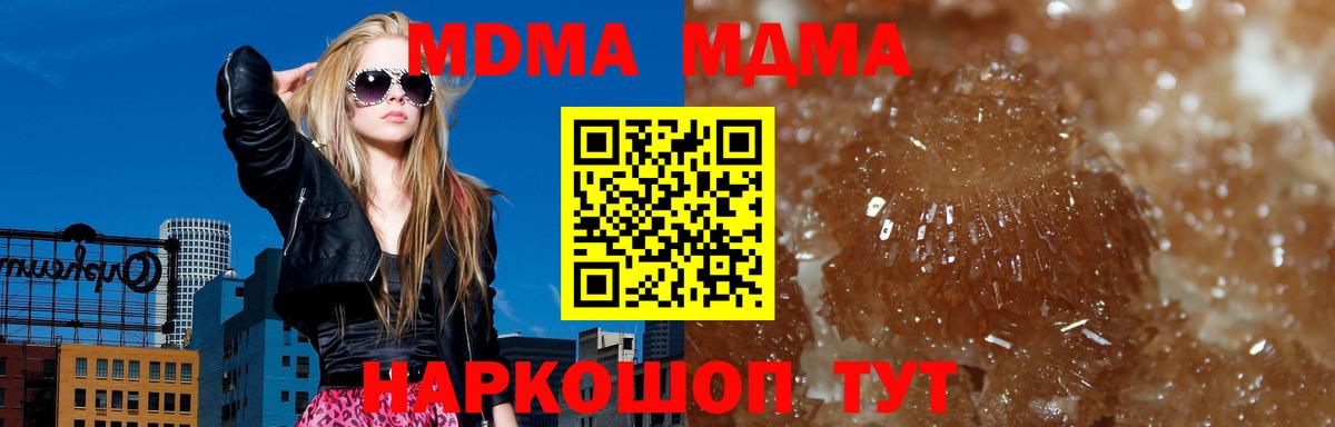 MDMA VHQ Гулькевичи