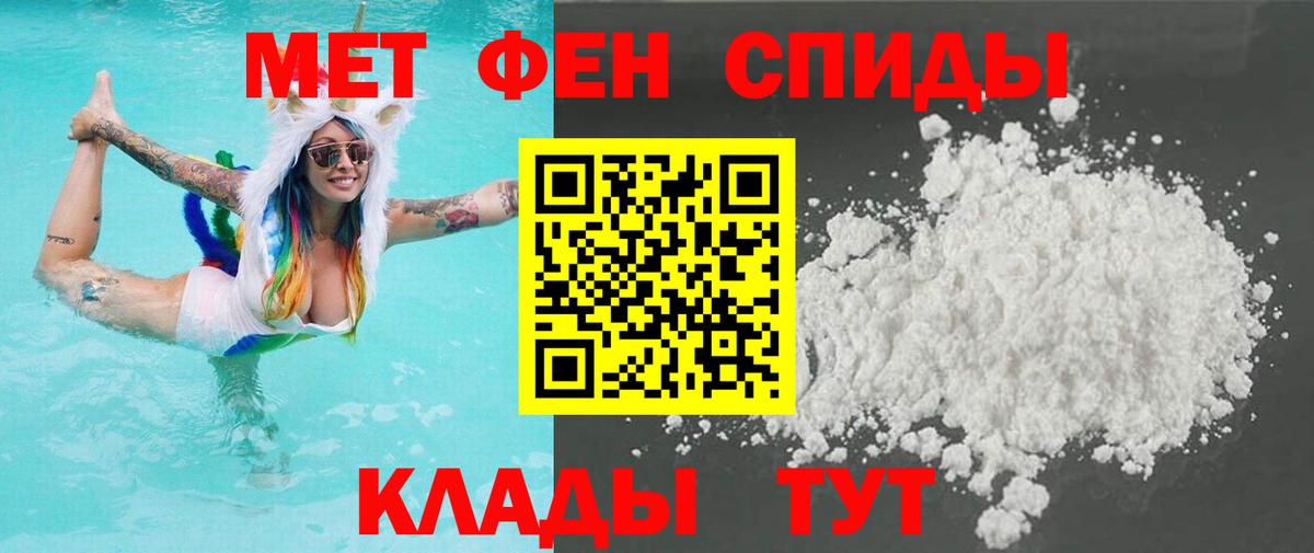 МЕТАМФЕТАМИН  Метамфетамин Methamphetamine  Вход с VPN  Гулькевичи 