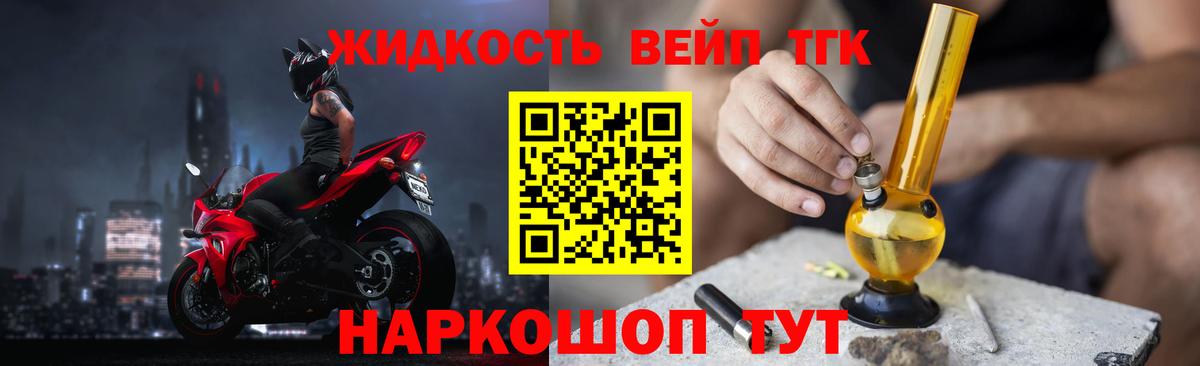 Дистиллят ТГК концентрат Гулькевичи