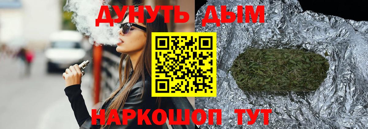 Бошки марихуана индика  Канабис семена  Канабис Ganja  Вход с VPN  МАРИХУАНА ГИДРОПОН  Гулькевичи 
